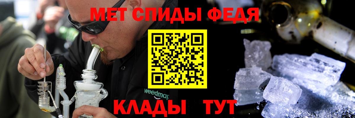 Amphetamine  Амфетамин VHQ  Вход с VPN  Городец 
