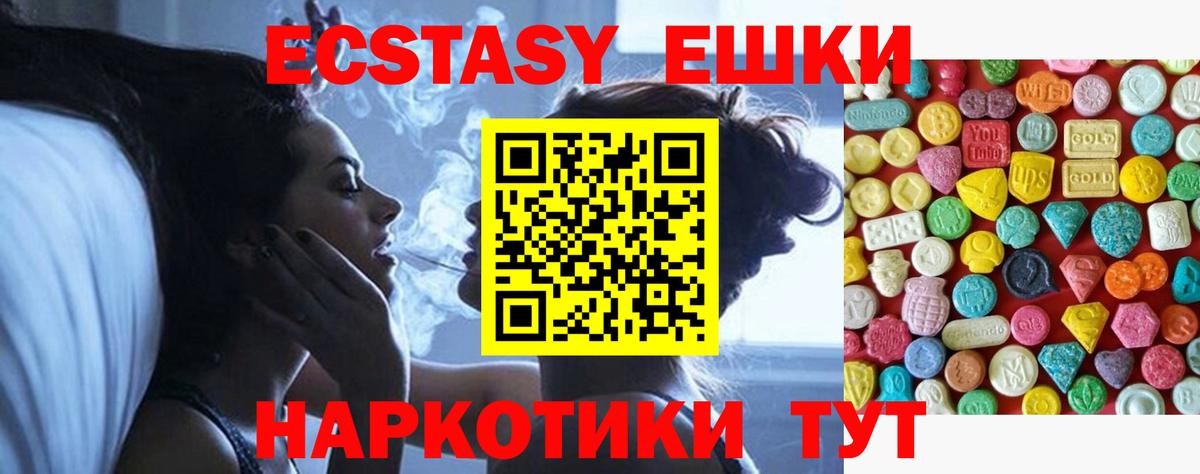 Городец  kraken онион  Вход с VPN  Экстази  ЭКСТАЗИ 280мг  Экстази 99% 
