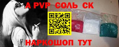 apvp Пушкино