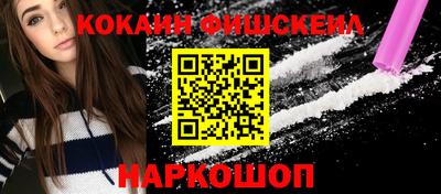кокаин VHQ Пыть-Ях