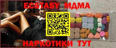 apvp Пушкино