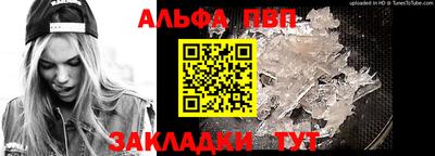 кокаин VHQ Пыть-Ях