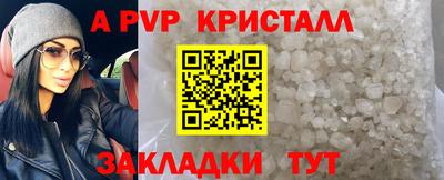 амфетамин Пугачёв