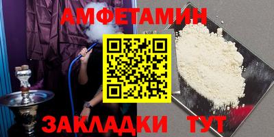 кокаин VHQ Пыть-Ях