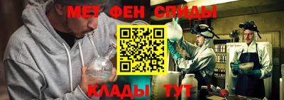 амфетамин Пугачёв