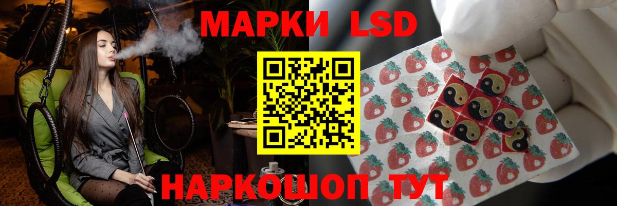Лсд 25 экстази кислота  Вход с VPN  Городец 