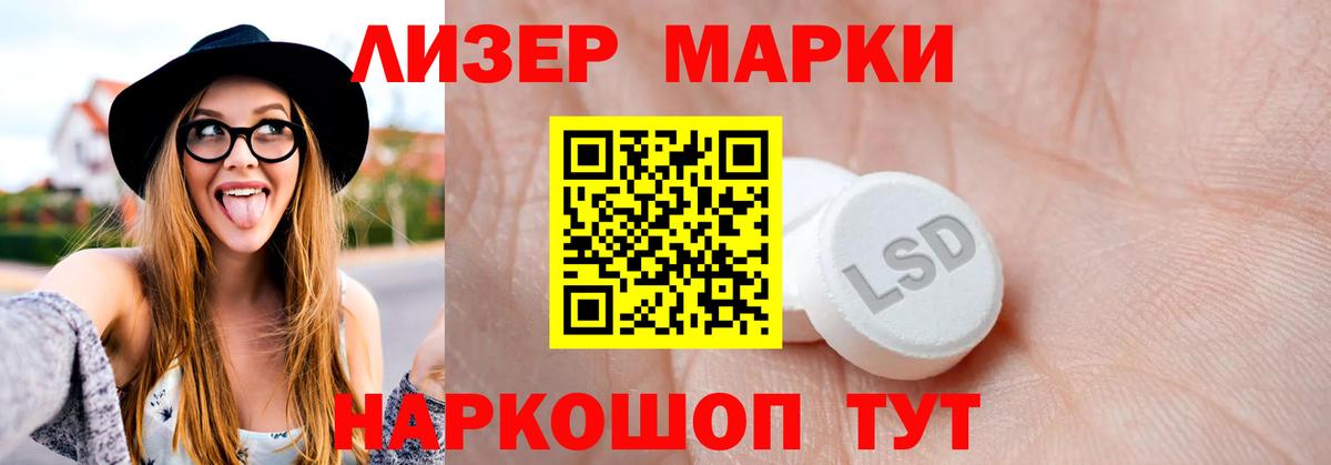 ЛСД экстази ecstasy Городец