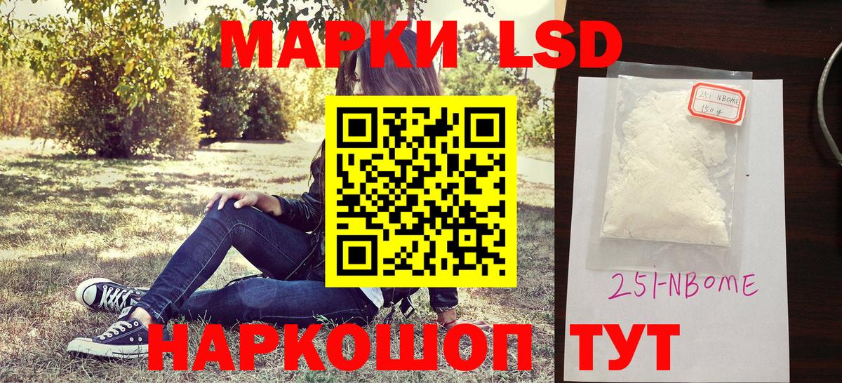Городец  Наркотические марки  Вход с VPN  Марки 25I-NBOMe 1,8мг  Марки 25I-NBOMe 1,8мг 