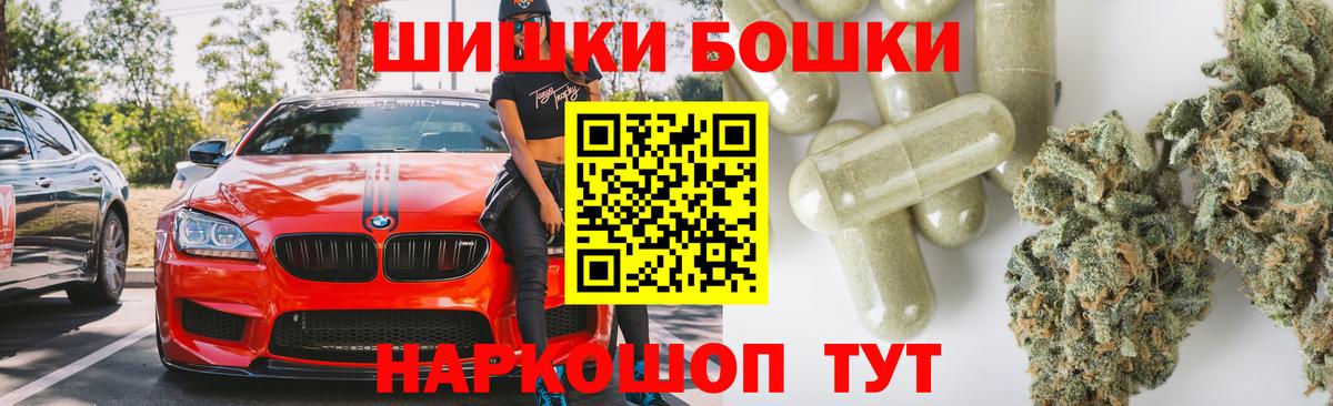 Городец  Конопля ГИДРОПОН  Шишки марихуана MAZAR  Вход с VPN  МАРИХУАНА Bruce Banner 